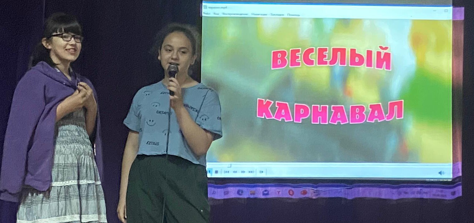 Развлекательная программа «Песенный калейдоскоп»